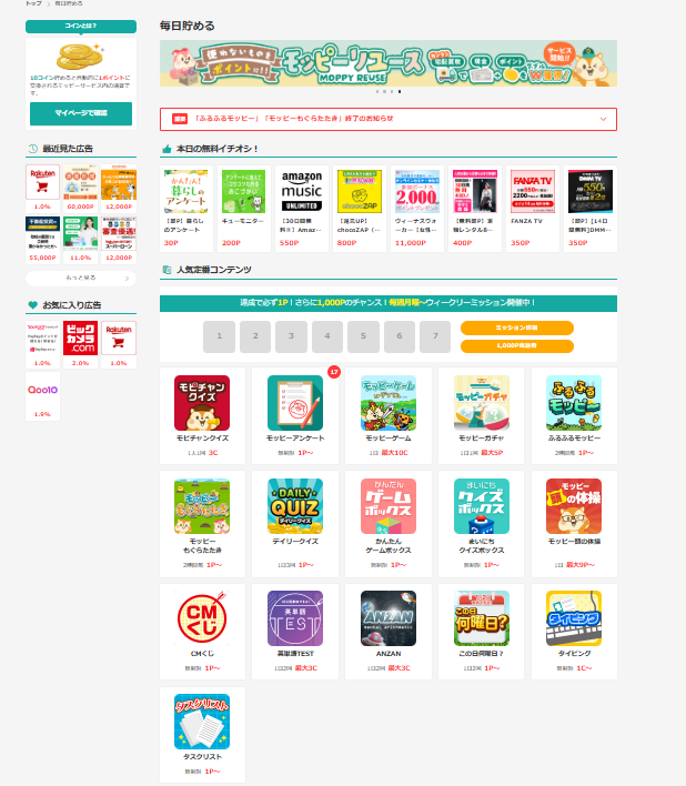 無料案件